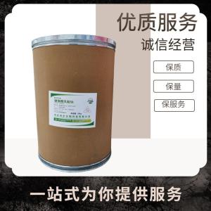 （硬脂酰乳酸鈉）現(xiàn)貨供應(yīng) 硬脂酰乳酸鈉現(xiàn)貨批發(fā)