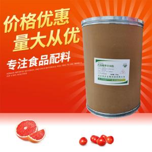 （月桂酸單甘油酯）現(xiàn)貨供應(yīng) 月桂酸單甘油酯現(xiàn)貨批發(fā)