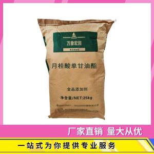 月桂酸单甘油酯生产