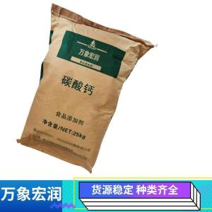 碳酸钙生产