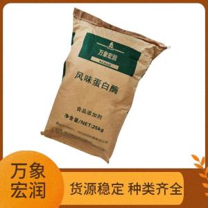 风味蛋白酶生产