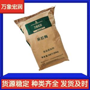 果胶酶生产