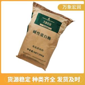 碱性蛋白酶生产