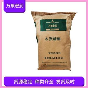 木聚糖酶生产