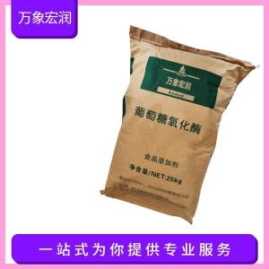 葡萄糖氧化酶生产