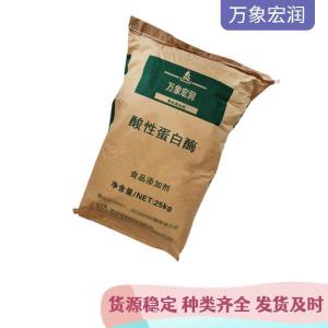 酸性蛋白酶生产