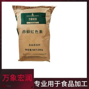 赤藓红色素生产