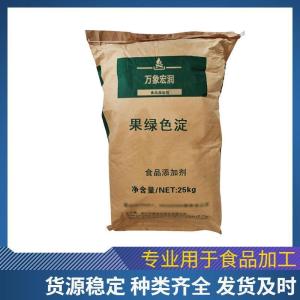 果绿色淀生产
