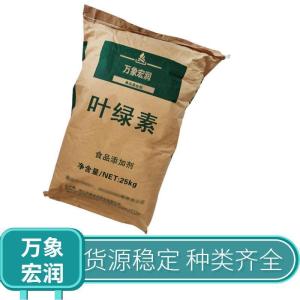 叶绿素生产