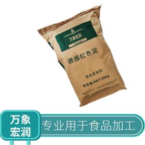诱惑红色淀生产