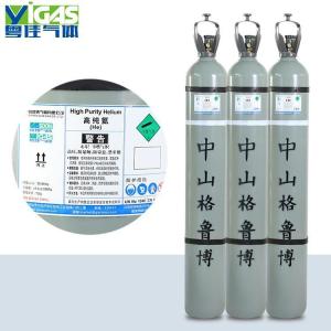 深圳寶安高純氦氣充氣點地址 深圳寶安氦氣配送站