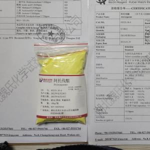 阿托伐醌/95233-18-4 产品图片