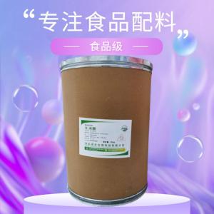 （D-木糖）现货供应 D-木糖现货批发