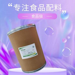（L-阿拉伯糖）现货供应 L-阿拉伯糖现货批发