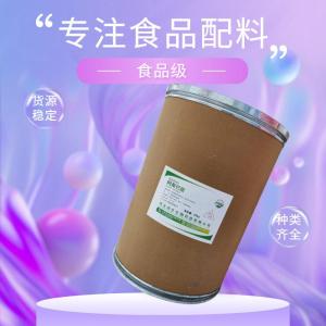 （阿斯巴甜）现货供应 阿斯巴甜现货批发