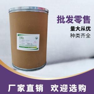 （安赛蜜）现货供应 安赛蜜现货批发