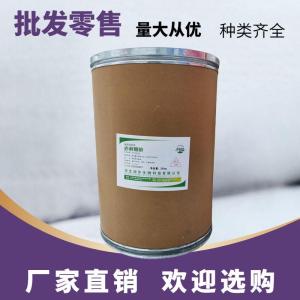 （赤藓糖醇）现货供应 赤藓糖醇现货批发