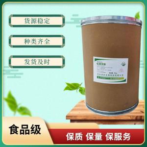 （低聚果糖）现货供应 低聚果糖现货批发
