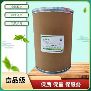 （低聚木糖）现货供应 低聚木糖现货批发