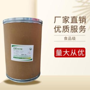 （低聚异麦芽糖）现货供应 低聚异麦芽糖现货批发