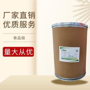 （甘露糖醇）现货供应 甘露糖醇现货批发