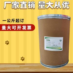 （海藻糖）现货供应 海藻糖现货批发