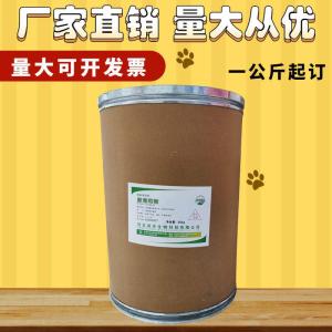 （聚葡萄糖）现货供应 聚葡萄糖现货批发