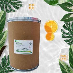（罗汉果甜苷）现货供应 罗汉果甜苷现货批发