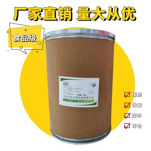 （纽甜）现货供应 纽甜现货批发