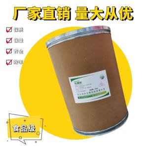 （乳糖醇）现货供应 乳糖醇现货批发