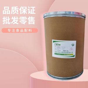 （三氯蔗糖）现货供应 三氯蔗糖现货批发