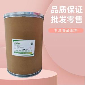 （山梨糖醇）现货供应 山梨糖醇现货批发
