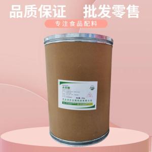 （水苏糖）现货供应 水苏糖现货批发
