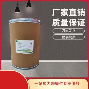 （阿拉伯膠）現(xiàn)貨供應(yīng) 阿拉伯膠現(xiàn)貨批發(fā)