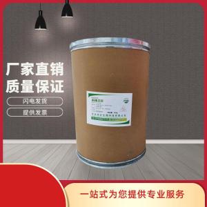 （刺槐豆膠）現(xiàn)貨供應(yīng) 刺槐豆膠現(xiàn)貨批發(fā)