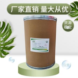 （果膠）現(xiàn)貨供應(yīng) 果膠現(xiàn)貨批發(fā)