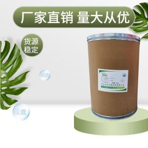 （黃原膠）現(xiàn)貨供應(yīng) 黃原膠現(xiàn)貨批發(fā)
