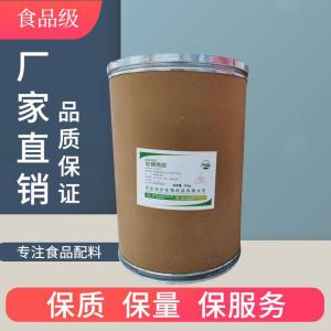 （可得然膠）現(xiàn)貨供應(yīng) 可得然膠現(xiàn)貨批發(fā)