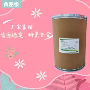 （酪蛋白酸鈉）現(xiàn)貨供應(yīng) 酪蛋白酸鈉現(xiàn)貨批發(fā)