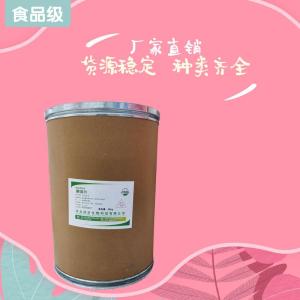 （酪蛋白）現(xiàn)貨供應(yīng) 酪蛋白現(xiàn)貨批發(fā)