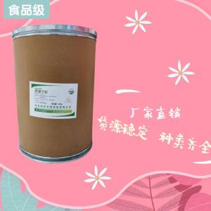 （羅望子膠）現(xiàn)貨供應(yīng) 羅望子膠現(xiàn)貨批發(fā)
