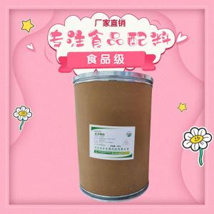 （麥芽糊精）現(xiàn)貨供應(yīng) 麥芽糊精現(xiàn)貨批發(fā)