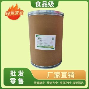 （魔芋膠）現(xiàn)貨供應(yīng) 魔芋膠現(xiàn)貨批發(fā)