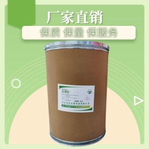 （沙蒿膠）現(xiàn)貨供應(yīng) 沙蒿膠現(xiàn)貨批發(fā)