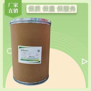 （CMS 羧甲基淀粉鈉）現(xiàn)貨供應(yīng) CMS 羧甲基淀粉鈉現(xiàn)貨批發(fā)