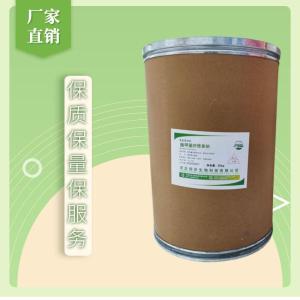 （CMC 羧甲基纖維素鈉）現(xiàn)貨供應(yīng) CMC羧甲基纖維素鈉現(xiàn)貨批發(fā)