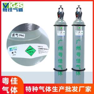 深圳寶安高純氦氣充裝站電話 深圳寶安氦氣供應(yīng)企業(yè)