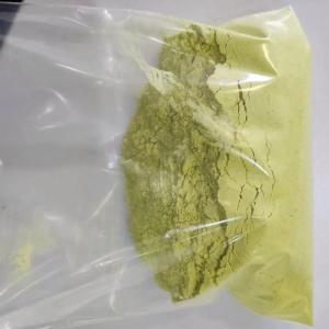 2-乙基蒽醌