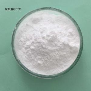 盐酸洛哌丁胺 CAS 34552-83-5 产品图片