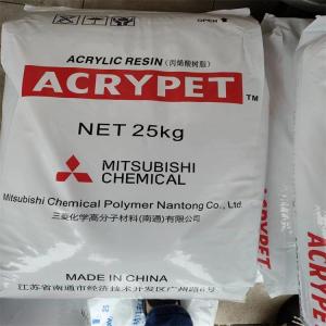 PMMA 南通三菱丽阳 VH5001 高流动级 产品用途:车辆，照明，光学产品 填充物:耐热, 通用, 耐候